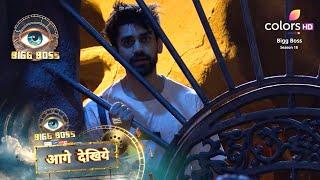 Bigg Boss 18 Promo: Chahat Ne Pheka Paani Avinash Ka Jeena Kiya Muskil, Chahat Par Laga Sangin Aroop