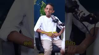 Ashen Senarathna - මගේ හීනෙ Rolls Royce  මගේ හීනෙ |