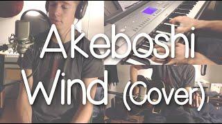 Akeboshi - Wind (Cover) - Marcus Alexander - Naruto Ending Theme Song