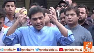 Hamza Shahbaz Sharif's complete press conference | GNN | 26 May 2019