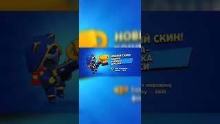 ПОЛУЧИЛ КОШЕЧКУ ДЖЕССИ В BRAWL STARS// НАГРАДЫ ЧЕМПИОНАТА ПО БРАВЛ СТАРС #Shorts