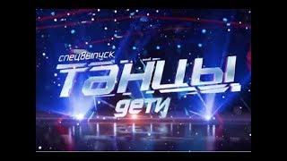 Танцы на ТНТ Дети. Оля Балезина