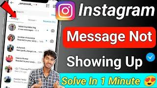 Instagram Messages Not Showing Up | Instagram Message Problem 2023 | Instagram Message Not Showing