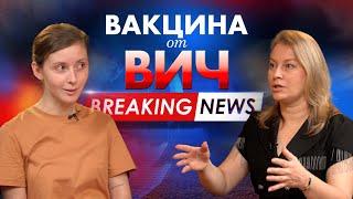 Как не заразиться ВИЧ?!  ВСЕ СПОСОБЫ ЗАРАЖЕНИЯ И ПРОФИЛАКТИКИ