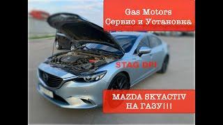 Gas Motors Трейлер Сервис и Установка ГБО