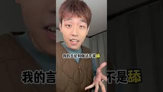 爸爸带孩子难道是一件值得『嘲讽』的事吗？#育儿经验分享 #95后带娃日常 #新手妈妈 #婚姻家庭 #婚姻情感