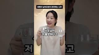 쌍둥이 날씨요정이 관리하는 나라 [날씨요정 에피소드19]