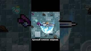 КАКОЕ САМОЕ ЛУЧШЕЕ МИФИЧЕСКОЕ ОРУЖИЕ В SOUL KNIGHT #soulknight