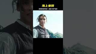 海洋屠夫喚醒喪尸鯊魚，杰克卻用智慧讓它成為海上的強力坐騎 #电影 #电影解说 #影视 #影视解说 #剧情