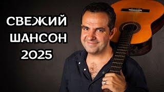 ️NEW CHANSON 2025 COME IN, LISTEN AND GET HIGHyou've never heard this before