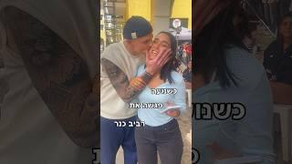 כשנועה פגשה את רביב️️ איזה מפורסם הייתם רוצים לפגוש? #מתוקים #זום  #רביבכנר