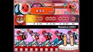 Taikojiro: Shimedore 2000+