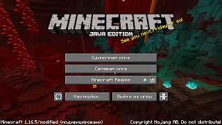 Играем в майнкрафт, пытаемся спидранить что либо