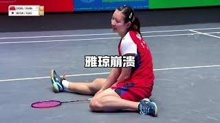  从顶级选手失误中学：雅琼崩溃、思维虚跳，给网前的感悟是啥？ | ​ 跟顶级羽毛球选手学实战技巧