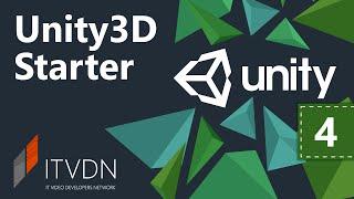 Unity3D Starter. Урок 4. Управление игроками и триггеры.