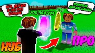 ПРОВЕРЯЮ КТО ПОМОЖЕТ НОВИЧКУ в ВЫРАСТИ САД и ДАРЮ ДОРОГИЕ ФРУКТЫ | GROW a GARDEN