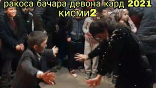 Патцан ракосара девона кард ! the boy is dancing heartily .