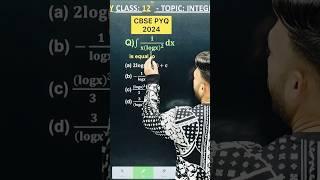 Q) Integration 1 / { x ( log x )^2}  dx #cbse2024 #CBSE2025 #maths #cbsepyq2024 #integration class12