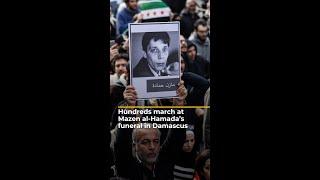 Hundreds march at Mazen al-Hamada’s funeral in Damascus | AJ#shorts