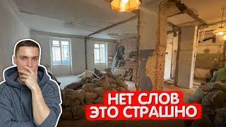 СНЕСЛИ ВСЕ СТЕНЫ! На чем держится квартира? Демонтаж в сталинке. Ремонт в старом доме. Выпуск8