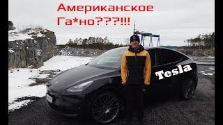 Tesla Model Y минусы