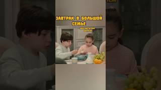 Новая комедия #новинкикино