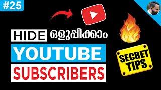 how to Hide subsribers count on YouTube | YouTube Subscribers Hide Malayalam