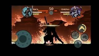 shadow sirlari(2)