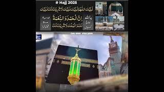 Labbaik Allahuma Labbaik Hajj - Jumma Status - 2025 - Owais Raza Qadri  #naat #madina #2025 #ramadan