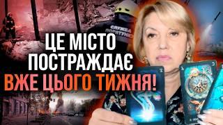 ЄДИНЕ МІСТО, В ЯКОМУ Я НЕ БАЧУ ЗАГРОЗИ - ЦЕ...! - Олена Бюн. ЧИ ВПОРАЄТЬСЯ ППО ЦЬОГО ТИЖНЯ?!