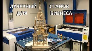 Сувениры и Игрушки на Лазере! Сувенирные настольные часы..