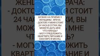 Спасибо за  и подписку ️