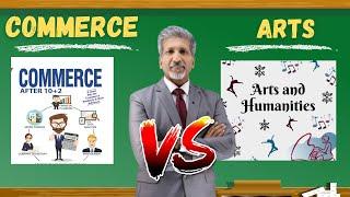 Commerce Vs Arts | Commerce Vs Humanities | #commerce #arts #anuragthecoach #anuragaggarwal