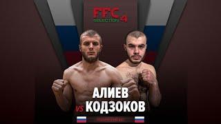 FFC Selection 4 | Алиев Магомед (Россия) VS Кодзоков Резуан (Россия) | Бой MMA