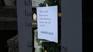 Every soul shall taste death"surah 3: verse 185 #quranclub #islam #jannat #motivation #shorts