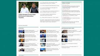 kg.akipress.org - Guest posting an article, news or press release on the website