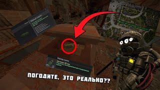 СХРОНЫ В СТАЛКРАФТ | STALCRAFT | #exbo | Обновление