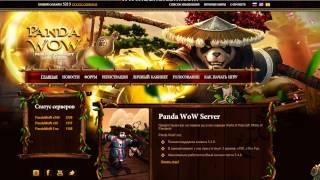 #1 Как играть бесплатно в World of Warcraft #UNREAL