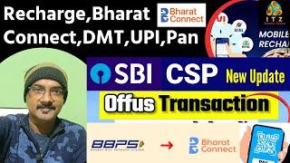 SBI Bank Aeps সমাধান হবে না? Recharge,Bharat Connect Portal  কাজ করুন। DMT with kyc ,Scan Pay,BBPS.