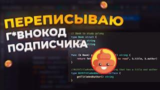 Эти ошибки ДЕЛАЮТ ВСЕ новички на C# и Unity