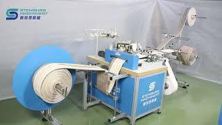TE-1A  Mattress Faux Tape Edge Sewing Machine