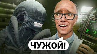 ОТЫГРАЛ ЧУЖИХ! ИНОПЛАНЕТНЫЕ МОНСТРЫ УБИВАЮТ ИГРОКОВ в Garry's Mod DarkRP