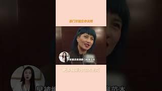 得知何超琼在赌王面前就敢一巴掌打在何超仪脸上，才明白豪门也逃不掉血脉压制的定律#何超琼  #何超仪