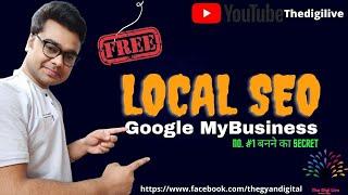 LOCAL SEO| Google My business |Digital Marketing Course in Hindi