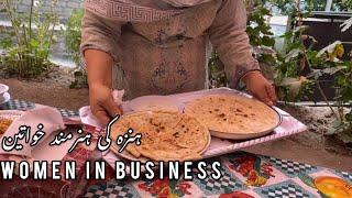 Women Of Hunza l Women in Business | Travel Pakistan | Pakistan Vlog 2020