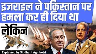 How - and why - India balked at Israel's plans to do to Pakistan what it has done to Iran?