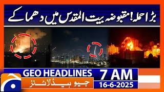 Major attack, explosion in Jerusalem | Headlines Geo News 7 AM (16th June 2025)