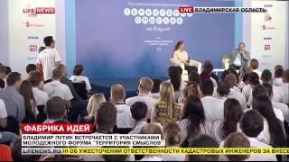 Путин - пишите мне вконтакте