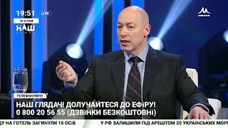 Гордон: Смешко имеет все шансы победить, потому что это фигура объединяющая и компромиссная