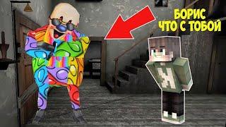 НОВЫЕ СМЕШНЫЕ МОМЕНТЫ БАБКА ГРЕННИ 3 И МОРОЖЕНЩИК 5 GRANNY 3 ICE SCREAM 5 MINECRAFT